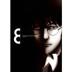 銀河英雄伝説 Die Neue These 第8巻 [DVD]