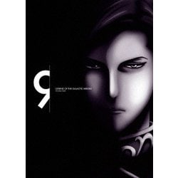 銀河英雄伝説 Die Neue These 第9巻 [DVD]