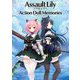 アサルトリリィアクションドールメモリーズ―Assault Lily Action Doll Memories [単行本]