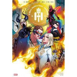 X-MEN:ヘルファイア・ガラ/イモータル(ShoPro Books) [コミック]