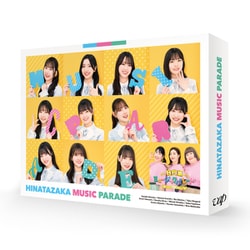日向坂ミュージックパレード 第1巻 Blu-ray BOX [Blu-ray Disc]