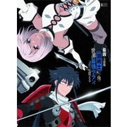 最凶の支援職【話術士】である俺は世界最強クランを従える DVD BOX 下巻