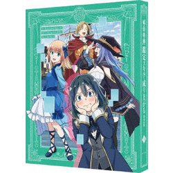 転生貴族、鑑定スキルで成り上がる 第2期 第1巻 [Blu-ray Disc]