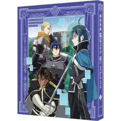 転生貴族、鑑定スキルで成り上がる 第2期 第2巻 [Blu-ray Disc]