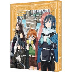 転生貴族、鑑定スキルで成り上がる 第2期 第3巻 [Blu-ray Disc]