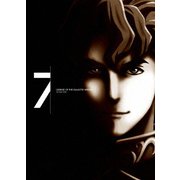 銀河英雄伝説 Die Neue These 第7巻