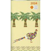 NOLTY宮崎県民手帳 2024 [ムックその他]