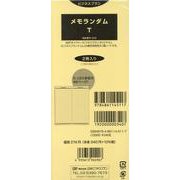 902 メモランダムT―2冊入り [単行本]