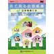 目で見る訪問看護DVD VOL.1（看護教育シリーズ） [単行本]