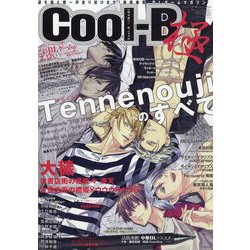 Cool-B  極 2024年 12月号 [雑誌]
