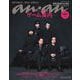 anan No.2418 Special Edition [ムックその他]