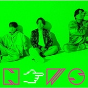 あっちむいてほい 通常盤(初回プレス)