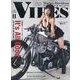 VIBES(バイブス) 2024年 11月号 [雑誌]