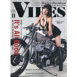 VIBES(バイブス) 2024年 11月号 [雑誌]
