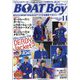Boat Boy (ボートボーイ) 2024年 11月号 [雑誌]