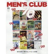 MEN's CLUB（メンズクラブ） 2024年 11月号 [雑誌]