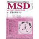 メディカルサイエンスダイジェスト増刊 運動を科学する 2024年 11月号 [雑誌]