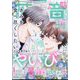 花音 2024年 11月号 [雑誌]
