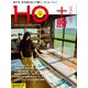 HO（ほ） 2024年 12月号 [雑誌]