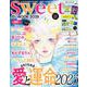 sweet特別編集 占いBOOK2025(TJMOOK) [ムックその他]