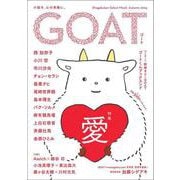 GOAT [ムックその他]
