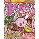 みんなで楽しいまちがい絵さがしSP VOL.32(ＭＳムック) [ムックその他]