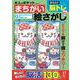 大人のポケットまちがい絵さがし VOL.2(ＭＳムック) [ムックその他]