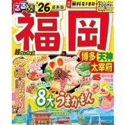 るるぶ福岡 博多 天神 太宰府'26超ちいサイズ(るるぶ情報版 小型) [ムックその他]