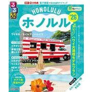 るるぶホノルル'26超ちいサイズ(るるぶ情報版 小型) [ムックその他]