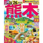 るるぶ熊本 阿蘇 天草'26超ちいサイズ(るるぶ情報版 小型) [ムックその他]