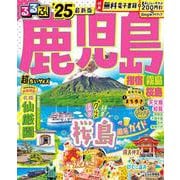 るるぶ鹿児島 指宿 霧島 桜島'25超ちいサイズ(るるぶ情報版 小型) [ムックその他]