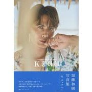 加藤和樹写真集「K チョアへ」（TOKYO NEWS MOOK） [ムックその他]