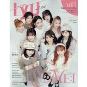IYU vol.04（ONE HIT MOOK） [ムックその他]