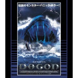 DAGON -ダゴン- 普及盤 [Blu-ray Disc]