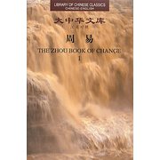 大中華文庫 [全集叢書]
