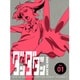 ダンダダン Vol.01 [DVD]