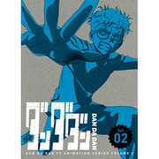 ダンダダン Vol.02