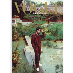 VOGUE JAPAN (ヴォーグ・ジャパン) 2024年 12月号 [雑誌]