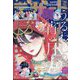 デザート 2024年 12月号 [雑誌]
