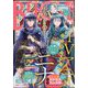 BE LOVE 2024年 12月号 [雑誌]
