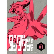 ダンダダン Vol.01