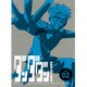 ダンダダン Vol.02 [Blu-ray Disc]