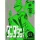 ダンダダン Vol.03 [Blu-ray Disc]
