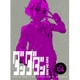 ダンダダン Vol.04 [Blu-ray Disc]