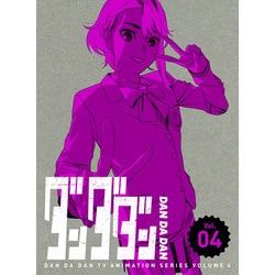 ダンダダン Vol.04 [Blu-ray Disc]