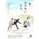 TVアニメ『妻、小学生になる。』第5巻 [Blu-ray Disc]