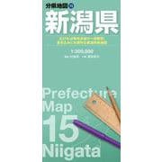 分県地図 新潟県(分県地図) [全集叢書]