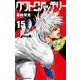 クワトロバッテリー　15<15>(少年チャンピオン・コミックス) [コミック]