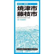 都市地図静岡県 焼津・藤枝市(都市地図静岡県) [全集叢書]