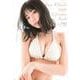 菊地姫奈カレンダーブック2025 [カレンダー]